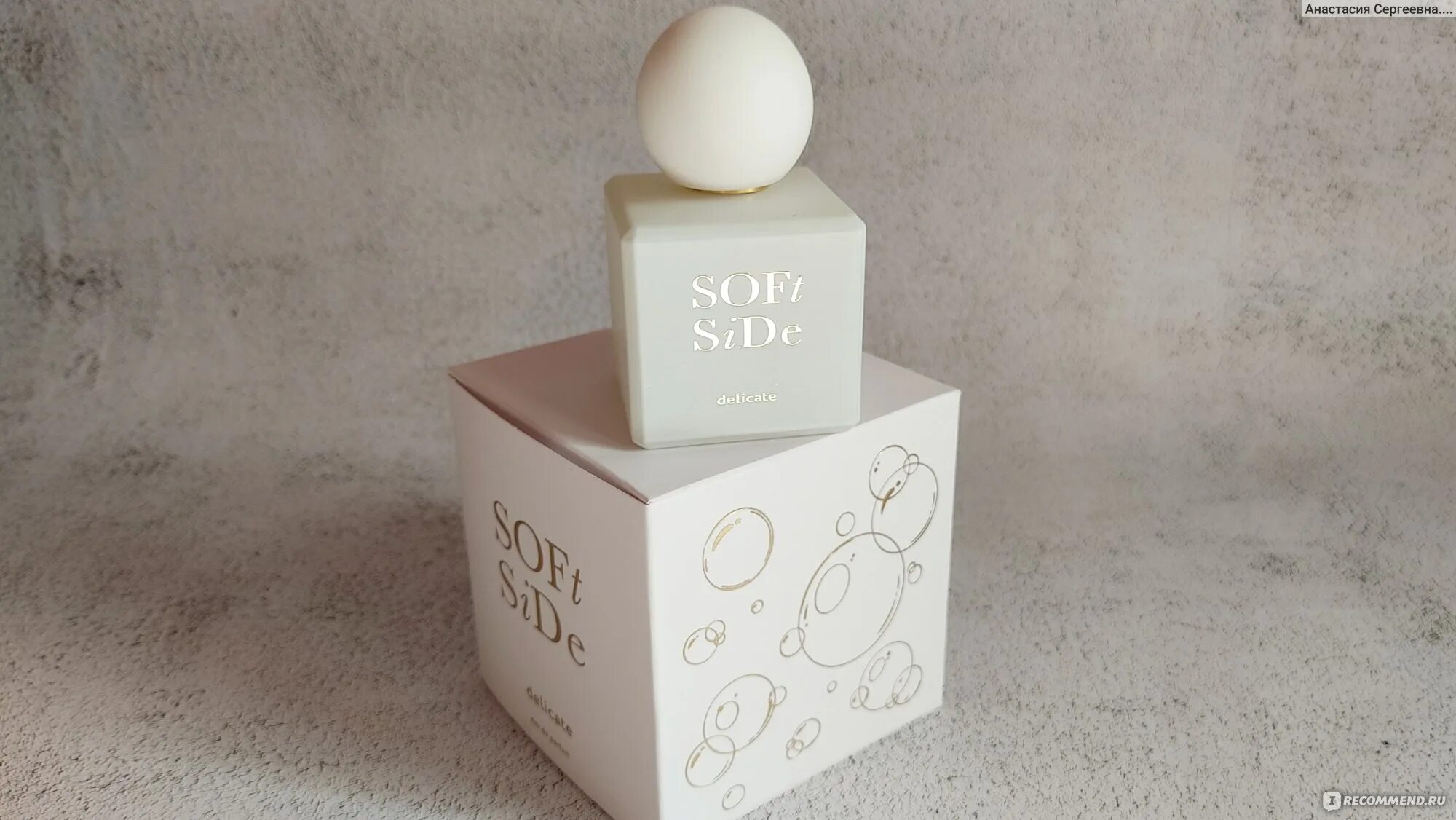 Soft side духи летуаль. Духи софт сайд. духи soft side delicate. soft side духи белые.