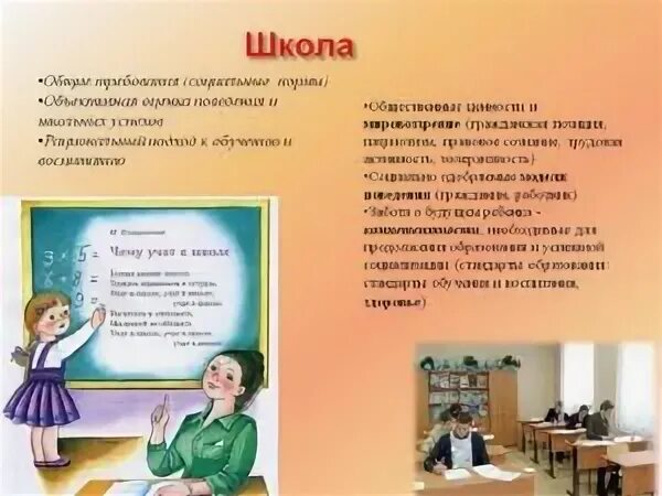 Чем отличается гимназия от лицея и обычной