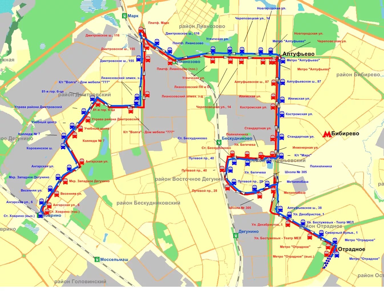 Автобус. Автобусные маршруты Москвы. Маршрут автобуса в Отрадное. Маршрут автобус ораднон. Маршрутные автобусы москвы