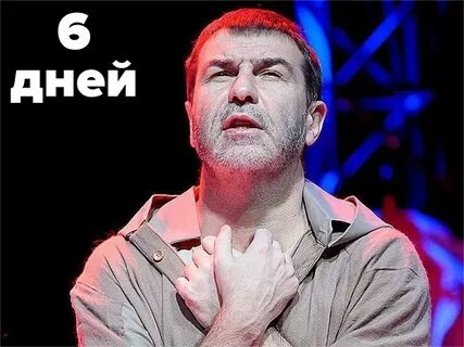 Гришковец фото