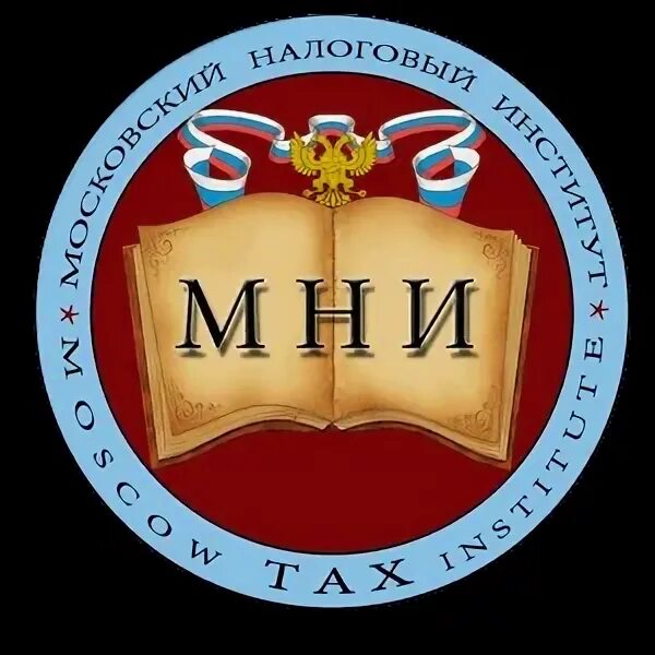 Институт 25 лет. Институт 25 лет