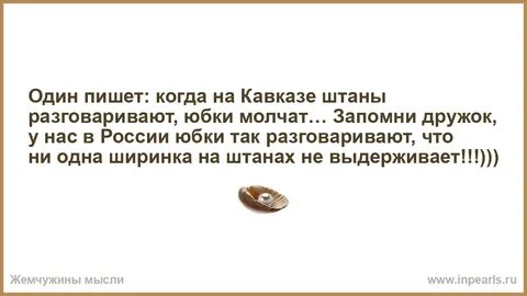 Выдерживший