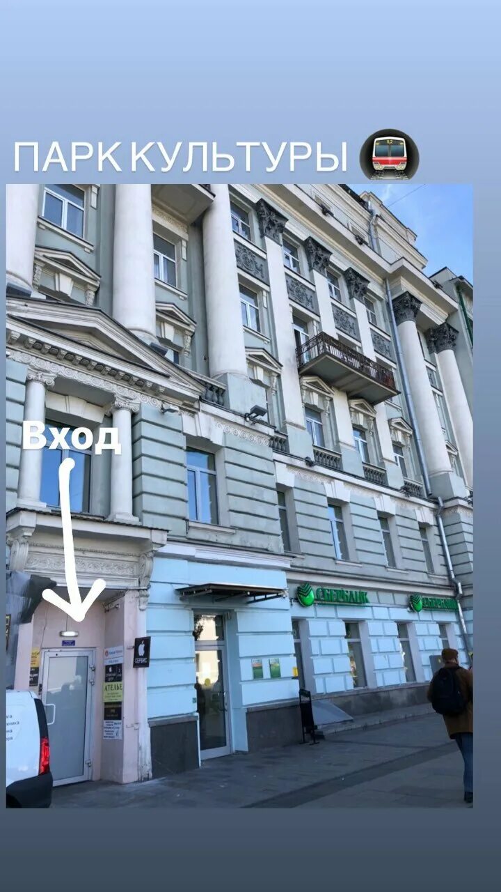 зубовский бульвар метро ближайшее. зубовский бульвар метро ближайшее. зубовский бульвар д. парк культуры зубовский бульвар. зубовский бульвар 13с1 москва.