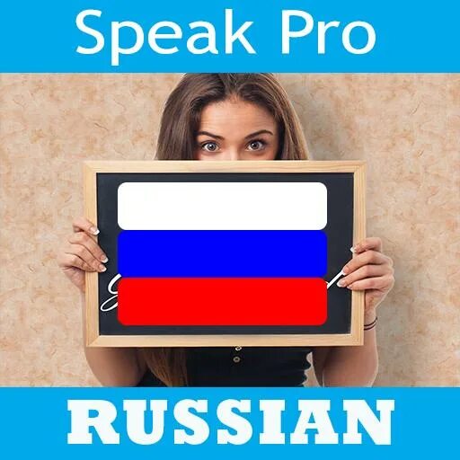 He speak russian. Speak Russian. I speak Russian. Speaking Russian. In Russia speak Russian.