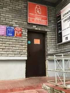 Маркса 213