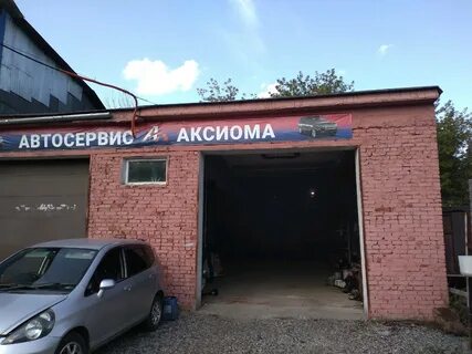 Автосервис новокузнецк