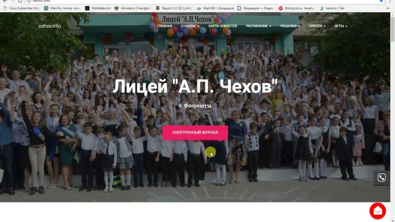 Лицей минусинск. Лицей 6 перспектива. Лицей искусств керчь. Лицей 103 гармония железногорск. Элжур лицей искусств.