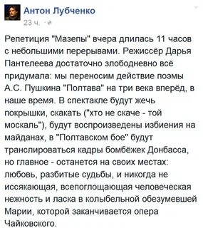 Текст стихотворения бродского на независимость украины