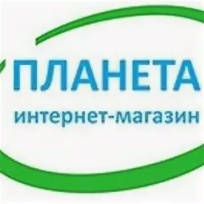 Планета интернет свердловская область