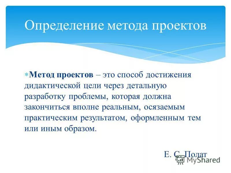 Цели через детальную разработку проблемы. Цели через детальную разработку проблемы