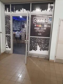 Орда минск