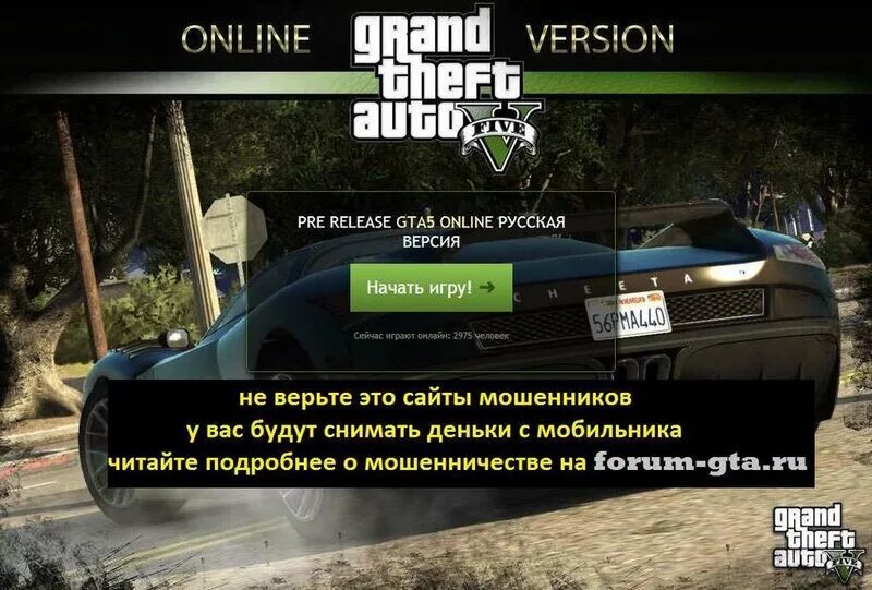сайты в gta v. коды на гта 5 на деньги. интернет в гта 5. Gta 5 online. сайты в gta v.