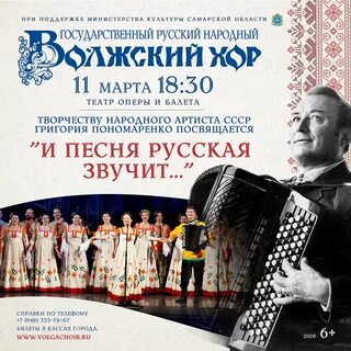 Народный концерт