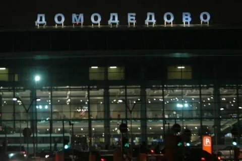 Утро вечер домодедово