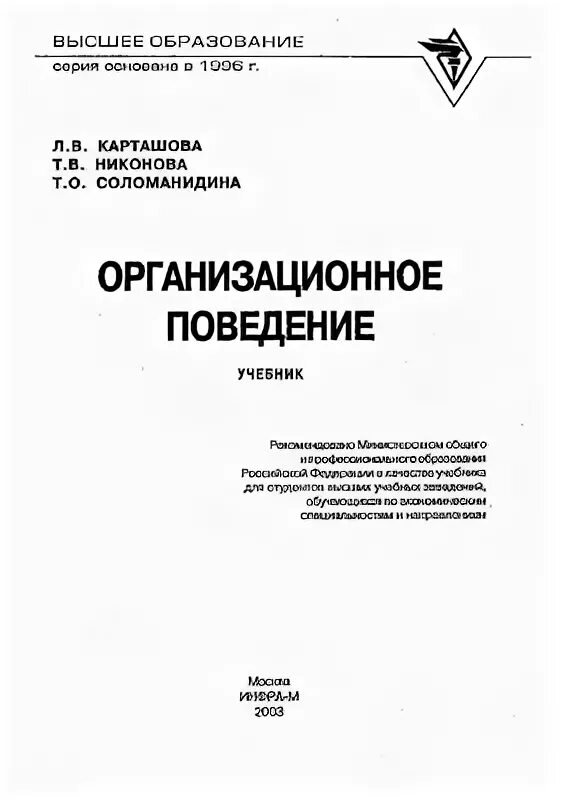 Методическое пособие по выполнению курсовой работы