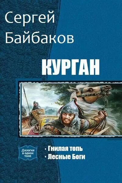 Попаданец. Издательство самиздат книги.