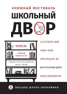 Книжные анонсы