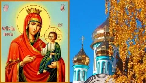 26 октября это какой