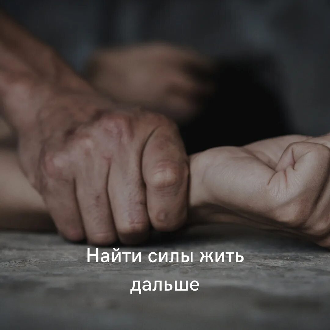 Насиловал несколько лет