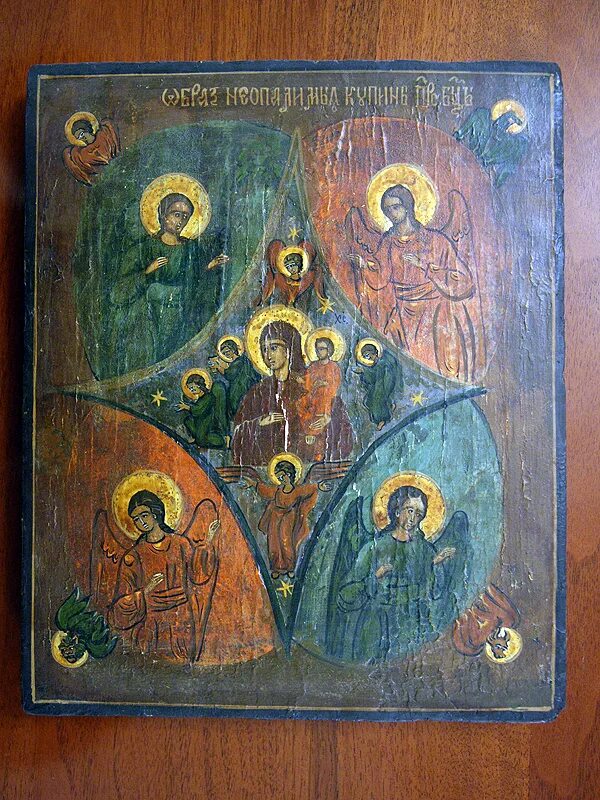 Можно сдать икону. Скупщики старинных вещей. Можно сдать икону. Свято-троицкий храм. Икона исчезла.