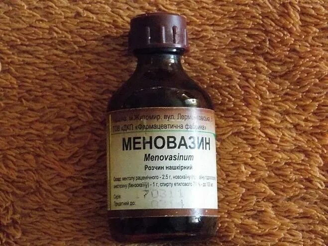 Меновазин крем. Болит ухо меновазин. Меновазин раствор 13 болезней. Меновазин. Меновазин тульская фармацевтическая.