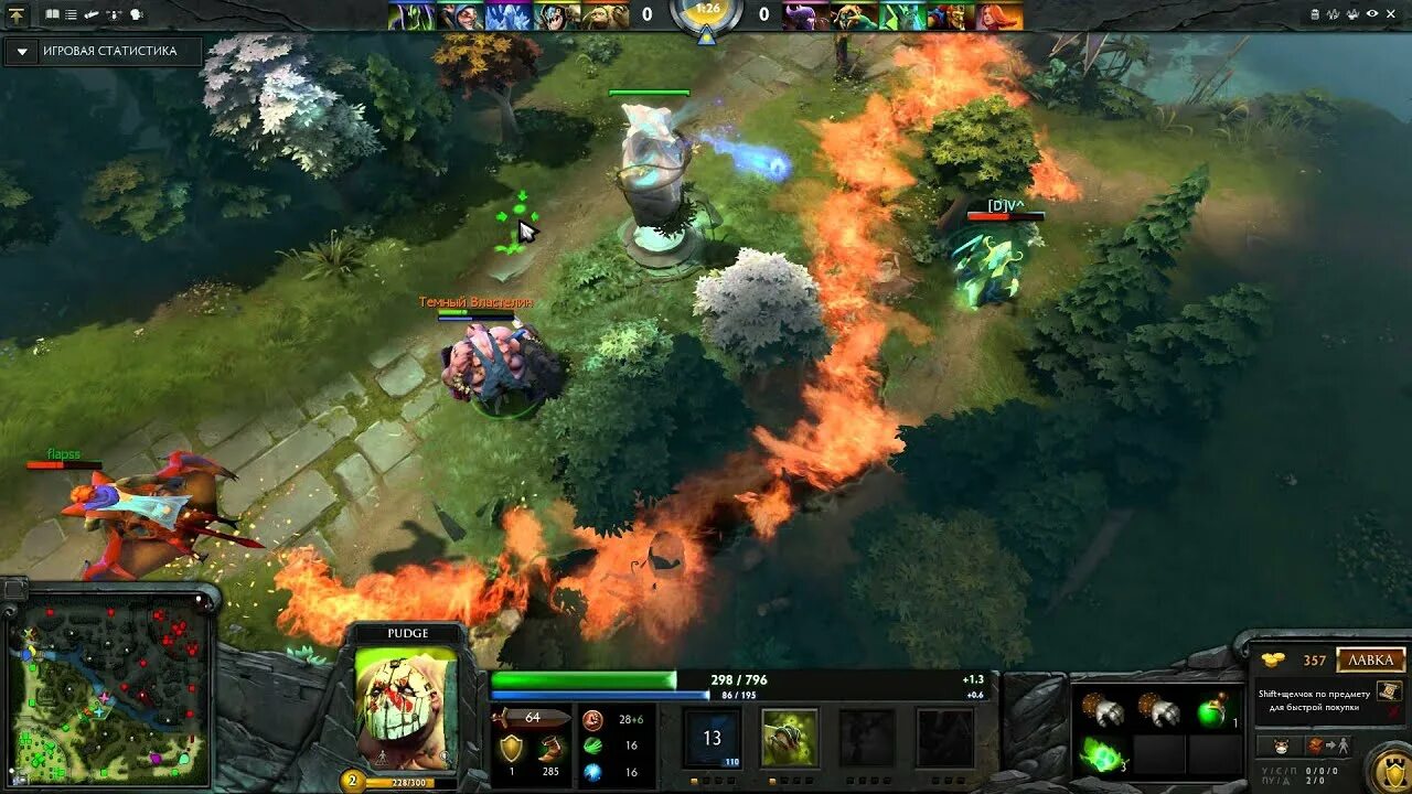 Обе команды выбрали pudge dota. Погода в большой пудге на неделю. Гурезь-пудга база отдыха. Пудж закуп. Пудж в адидасе.