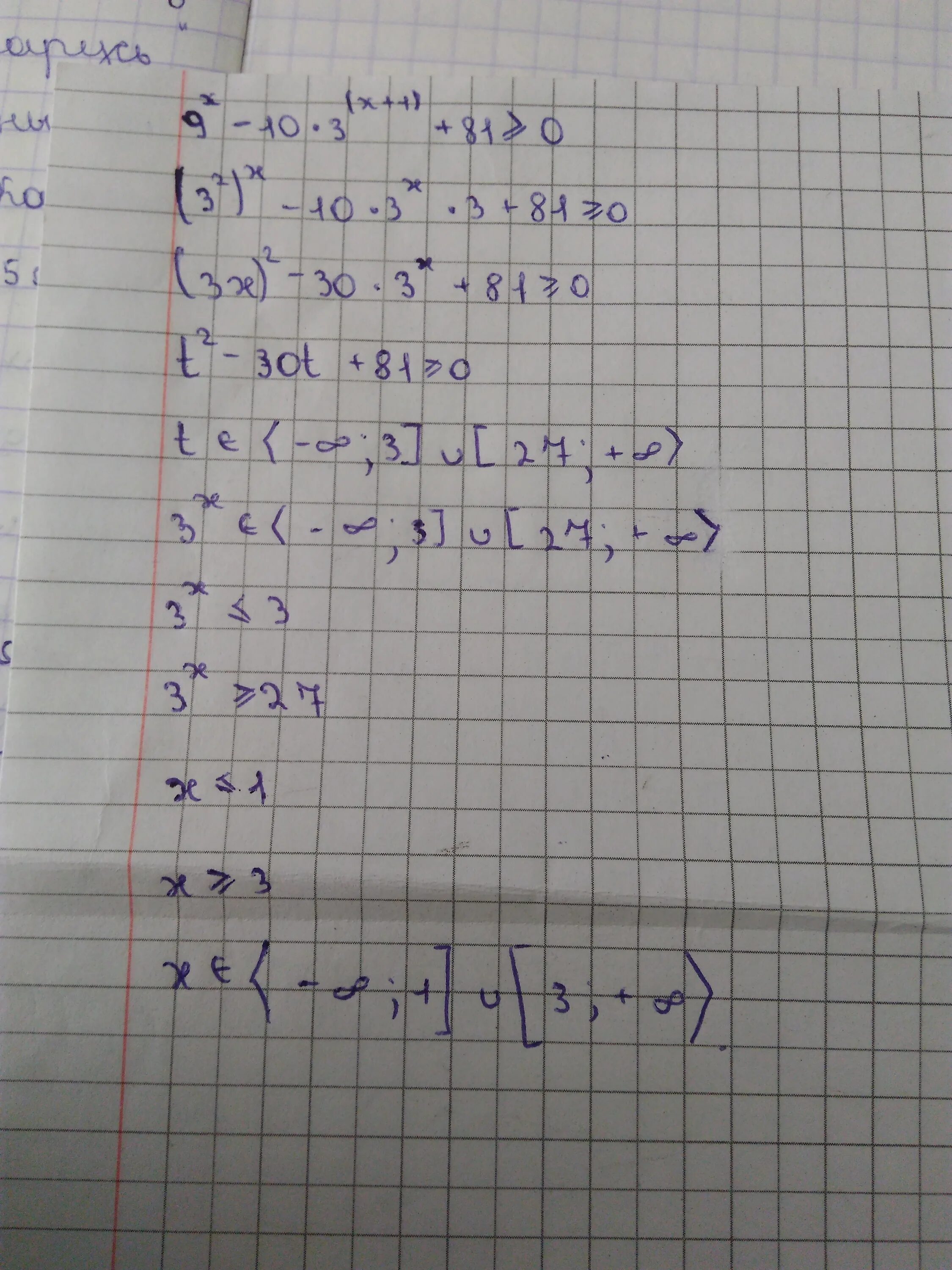 3x 1 x3 x 9 3x. X+3=-9x. 10x-3=x+3. 3×9^X-10×3^X+3≤0. X-3=10/X.