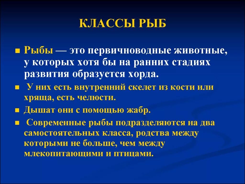 Группа первичноводных животных. Первичноводные и вторичноводные животные. Первично водные животные. Первичноводные позвоночные. К первичноводным животным относятся.