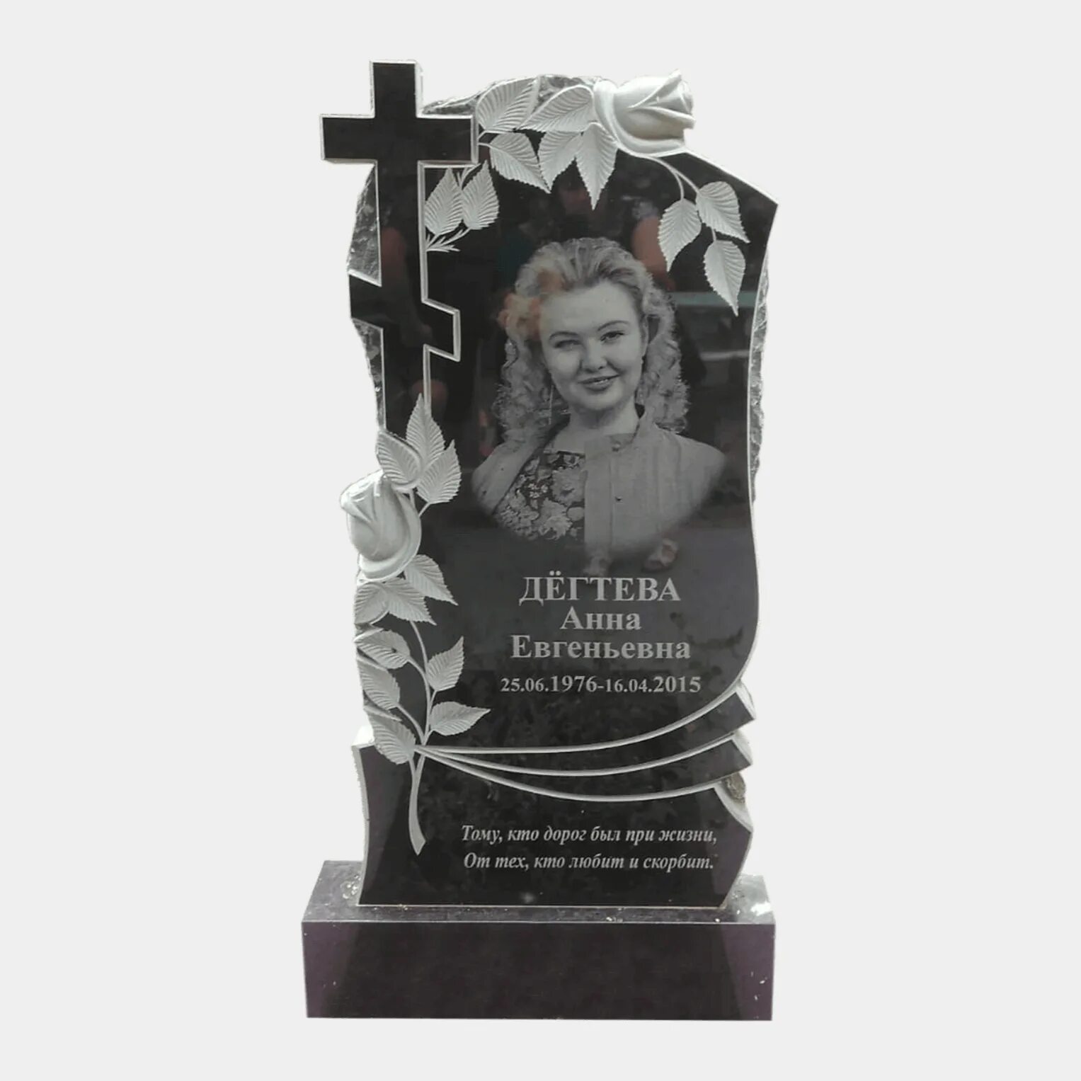красивые памятники на могилу. памятник для молодой женщины. красивые памятники на могилу. памятник женщине на могилу. памятник для женщины на могилу.