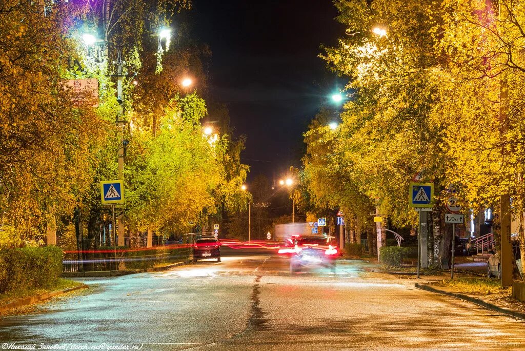 Улица золотистая. Ухта осенью. Осенний вечер в городе. Осень в городе. Осень в городе Абакан.