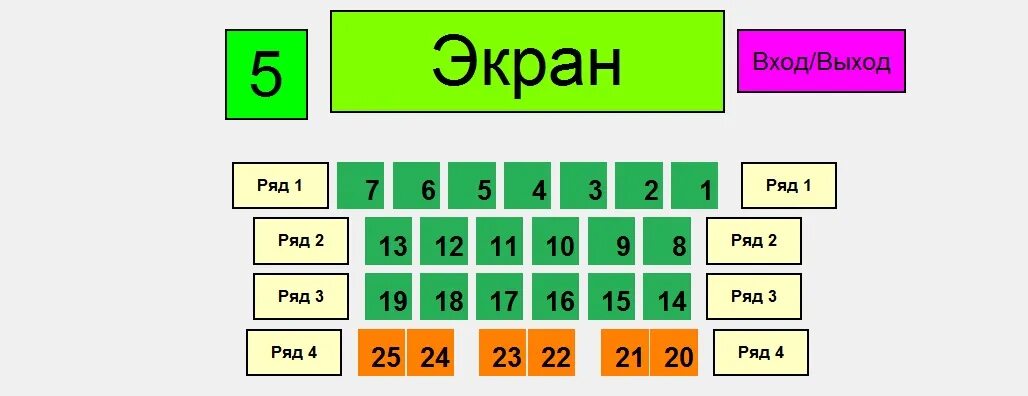 Кинотеатр волжский купить билеты. Волжский кинотеатр Чебоксары вип зал. Волжский кинотеатр Чебоксары зал. Кинотеатр Волжский VIP зал. Кинотеатр Волжский залы.