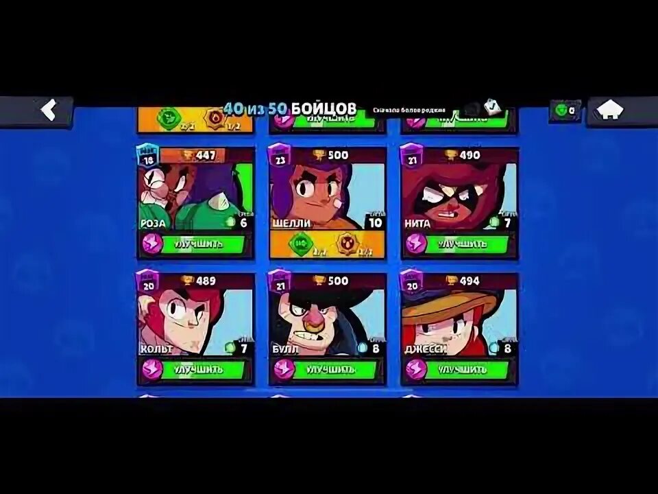 Бс бравл. Обмен в бравл старс. Новый бравл пасс. Аккаунт brawl stars. Броулбол бравл старс.
