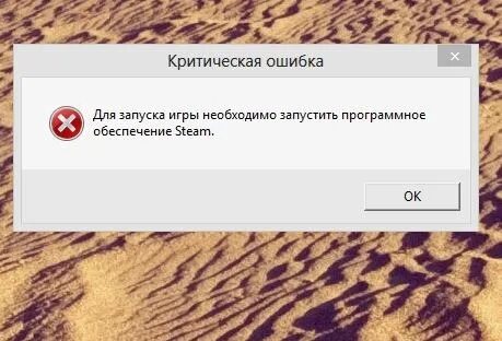 Критика ошибок