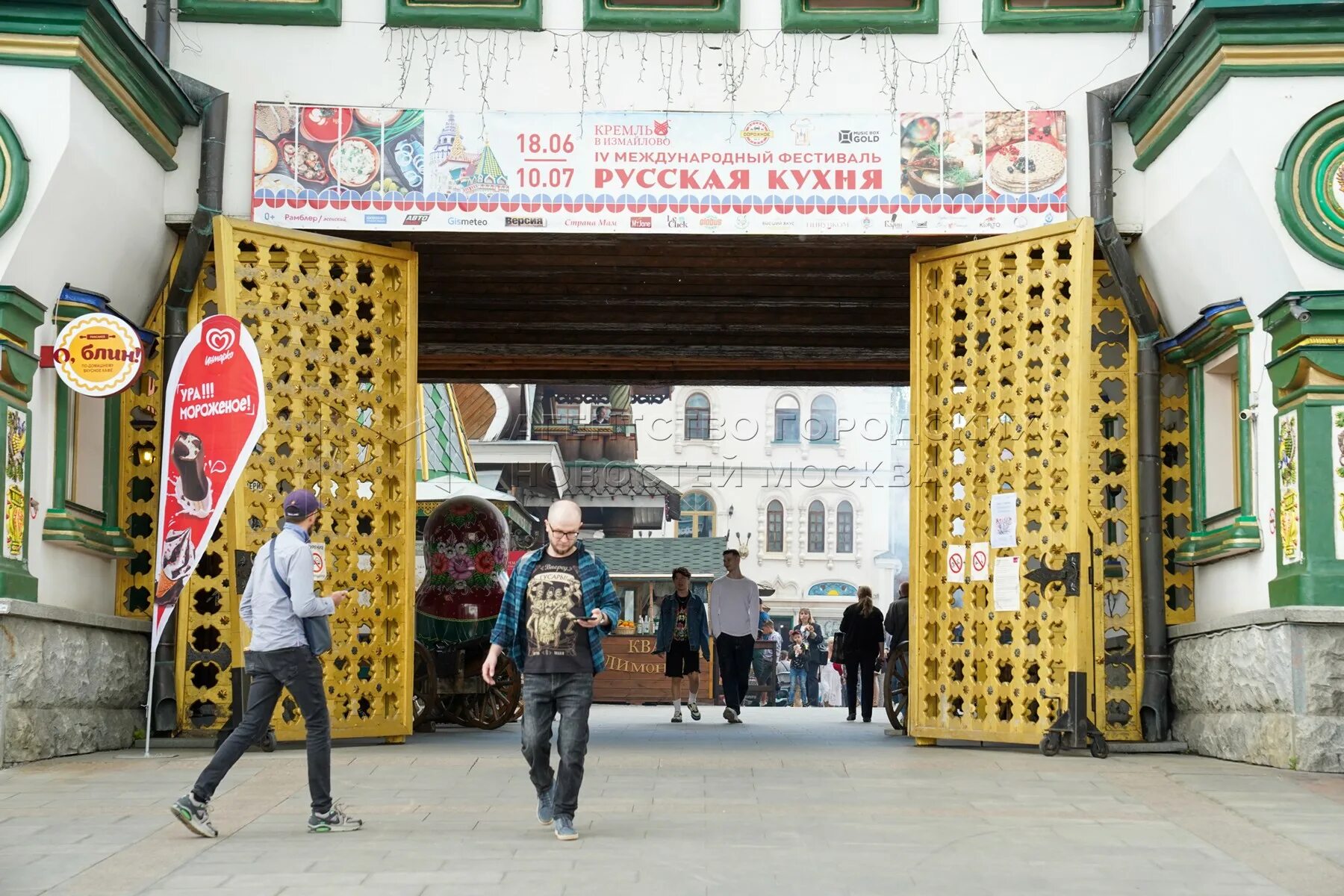 Фестиваль русской кухни в Измайлово. Фестиваль русской кухни в Измайловском Кремле. Международный фестиваль "русская кухня" в Измайловско. Измайловский Кремль пруд. Масленица в измайловском парке 2024