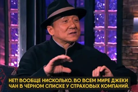 Джеки чан у урганта