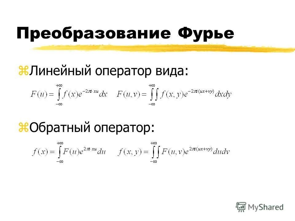 Матрица обратного оператора. Линейный оператор. Матрица обратного оператора. Обратный оператор. Обратный оператор.