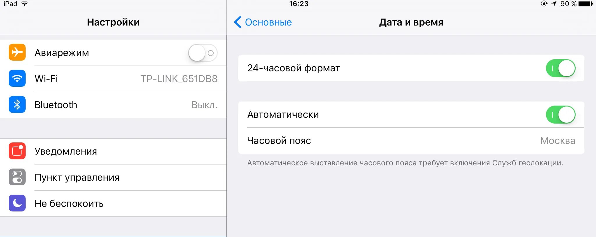 App store не удалось подключиться. Сбок подщключение app Store. Причины не подключения к app Store. Сбой подключения к апстор. Сбой подключения к апп стор.