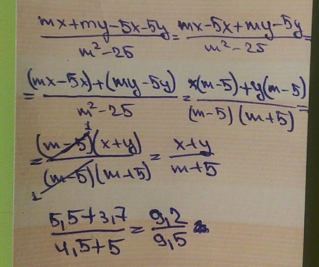 Сократить дробь x 2 x 8. Сократите дробь m^2(m+1)/m^2(m^2=2m+1). Сократите дробь 5y/y2-2y. 2m+4/m+2 сократите дробь. Сократите дробь 5m/7m.