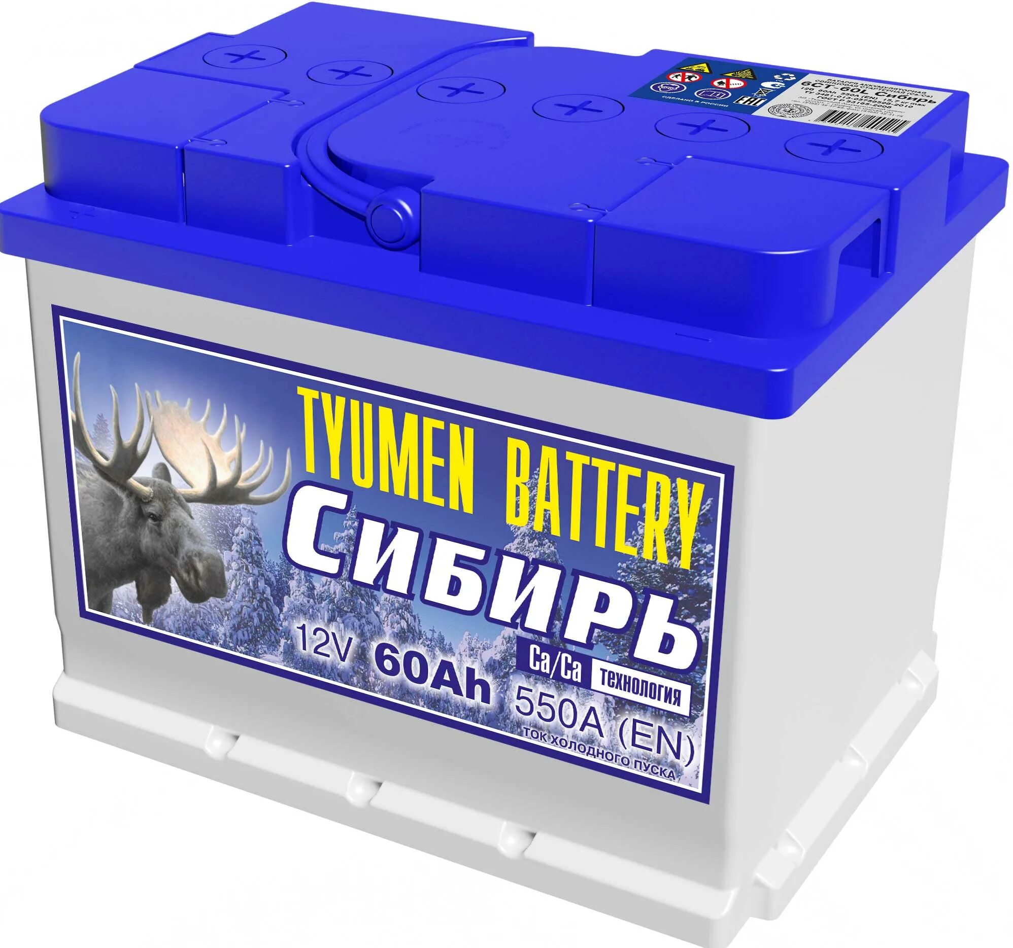 Автомобильный аккумулятор Tyumen Battery Standard 6ст-62l 550а о.п.. АКБ 6ст-60 Tyumen Сибирь п.п.. Тюменский аккумулятор 60 Ач. Tyumen Battery Standard 6ст-190l CA/CA. Аккумуляторы тюмень сайт