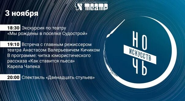 Музей Москвы - главные новости и последние события - страница 5