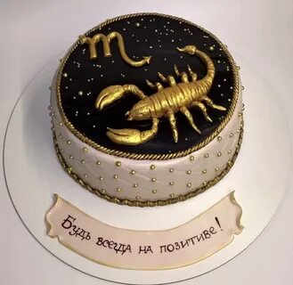 Картинка на торт скорпион