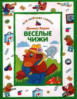 Весел д