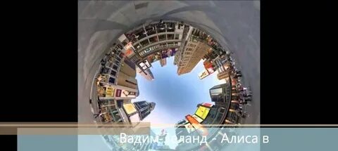 Зазеркалье аудиокнига