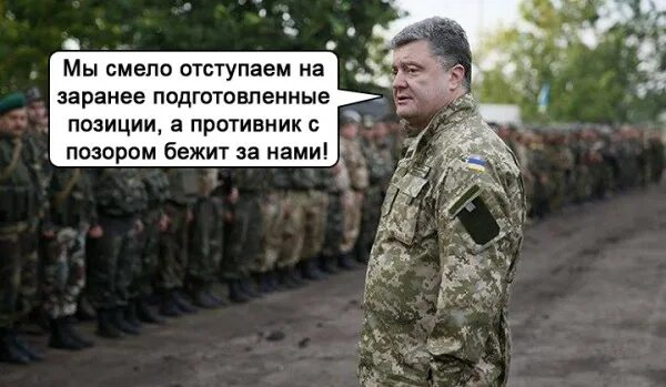 Укропов взяли. Шутки про украинскую армию. Украинская армия приколы. Украинские войска мемы. Анекдоты про украинскую армию.