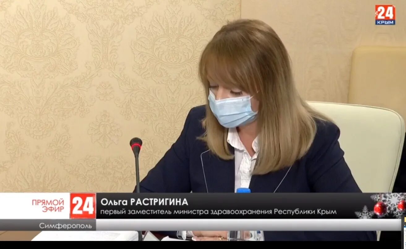 Зам министра крыма. Замминистра здравоохранения крыма. Зам министра здравоохранения крыма. Замминистра здравоохранения крыма великая. Зам министра крыма.