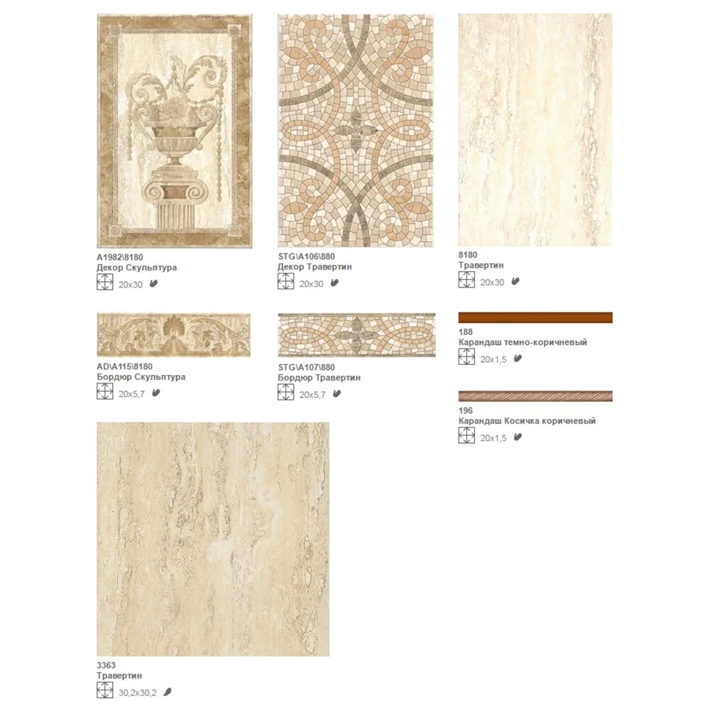 керамическая плитка травертин керама марацци. травертин плитка керама. травертин плитка керама. плитка травертин керама марацци. плитка туф керама марацци.