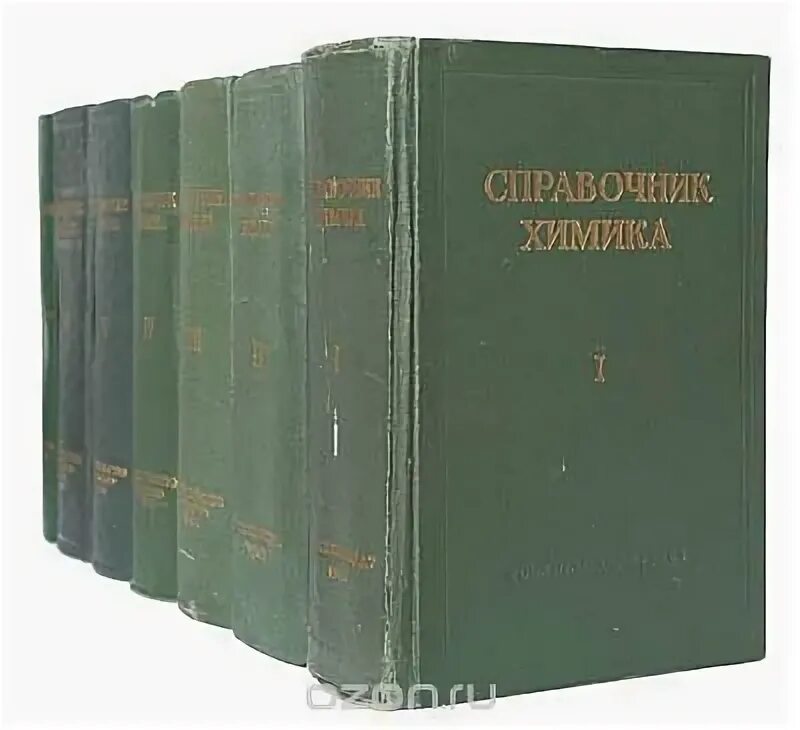 Справочник химика 21 химия и химическая технология. Справочник химика. Химия спо. Учебник по химии спо. Физическая химия учебник.