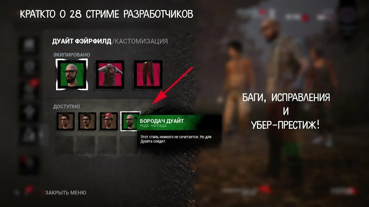 8 дата. Phantom brigade. Phantom brigade уровни. Стрим с другом. Стрим разработчиков 4.