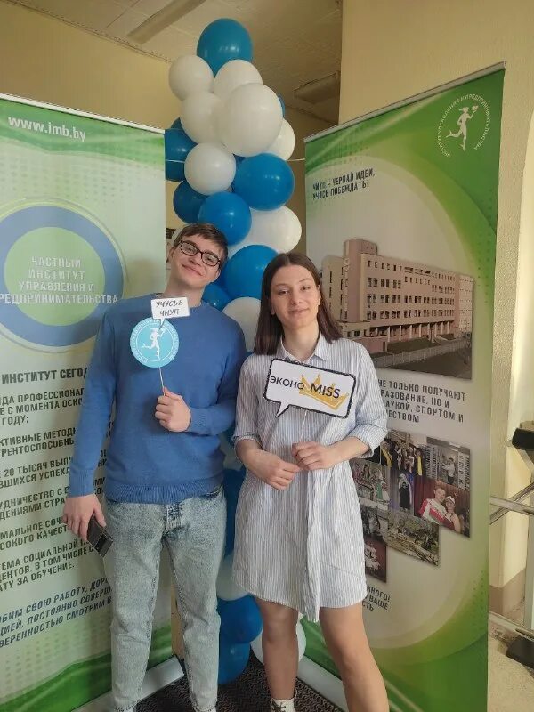 паттакесар фото. международный институт управления и предпринимательства. международный институт управления и предпринимательства. индастри консалтинг. институт управления и предпринимательства беларусь минск.