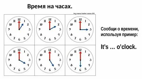 Нахождение времени в математике